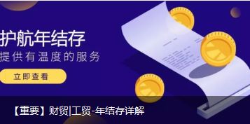 專注管家婆軟件 南京與揚(yáng)州地區(qū)技術(shù)支持與產(chǎn)品服務(wù)