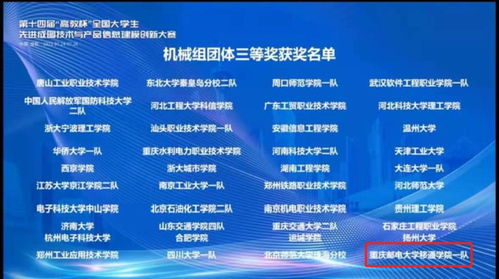 我校學(xué)子在全國大學(xué)生先進(jìn)成圖技術(shù)與產(chǎn)品信息建模創(chuàng)新大賽中再創(chuàng)佳績