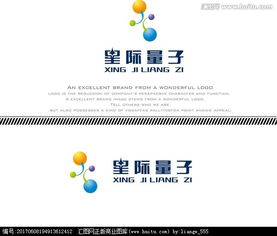 星際量子通信技術(shù)公司LOGO設(shè)計(jì) 融合科技與未來感